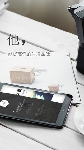 壁纸神器 3.9.2  1