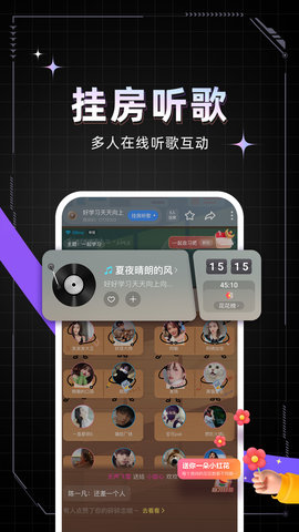 麦可 1.66.5-18797 最新版 4