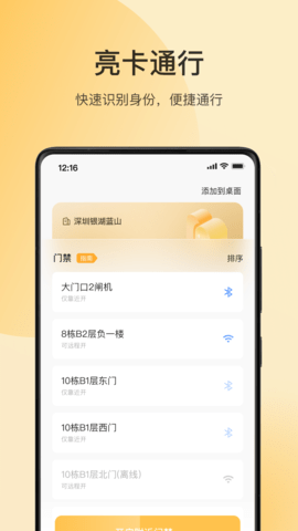 朝昔 2.2.3.2020300  1