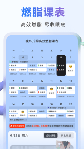 当燃 2.51.4  2