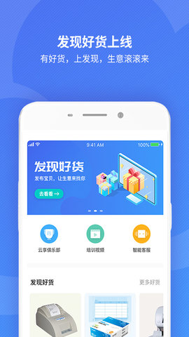 精斗云 7.7.2.1  2