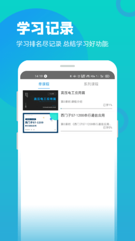 技成培训网 2.2.6  4