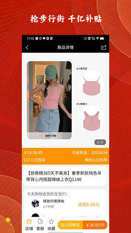步行街 6.8.7  1