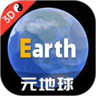 Earth地球 4.1.6 安卓版