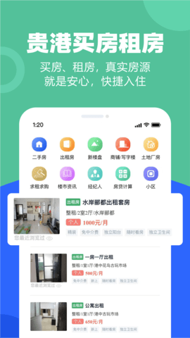 快乐网 6.1.4 官方版 3