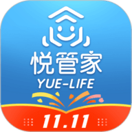 悦管家 5.3.01 