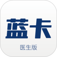蓝卡医生端 4.0.4 