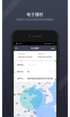GKUI 1.6.3.1  3