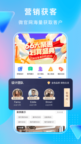 小叮当ERP 5.5.0  3