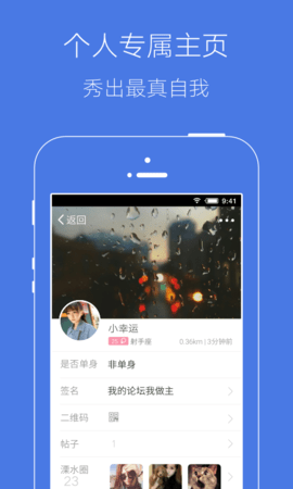 溧水114 6.5.0  2