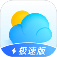 即刻天气极速版 3.7.2 最新版