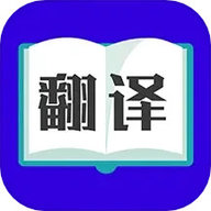 论文翻译大师 3.5.8 