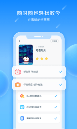 美乐童年 4.0.12  2