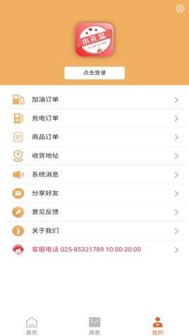 小礼盒 1.0.48  2