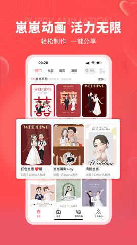 函纪请柬 1.3.4  4