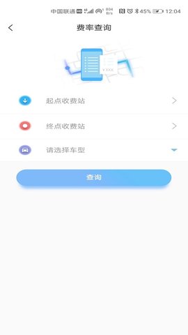 赣通宝 3602.2504.1 最新版 3