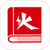 火一下超级报价表 1.8.9 