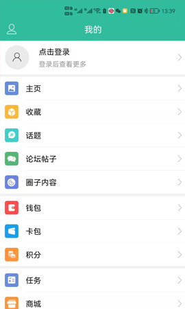 蒙城帮 6.0.0  4