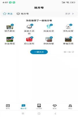 运动柯城 1.3.0  3