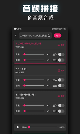 视频裁剪器 2.1.8  3