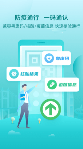 i莞家 2.1.6  4