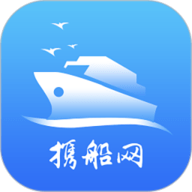 携船网 4.2.1 