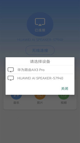 无线万能锁匙 1.8  1