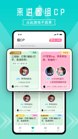 进圈 2.2.2.4  1