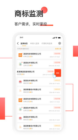 权大师 7.6.6  4