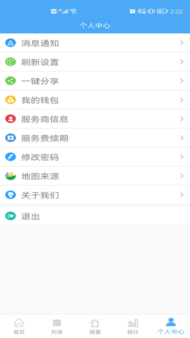 云知行 24122601  4