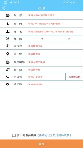 一路学 5.2.3  1