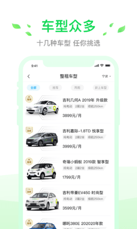 小灵狗出行 3.27.0  2