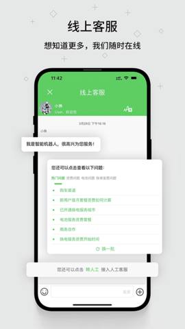 换换 1.2.0.4.6  3