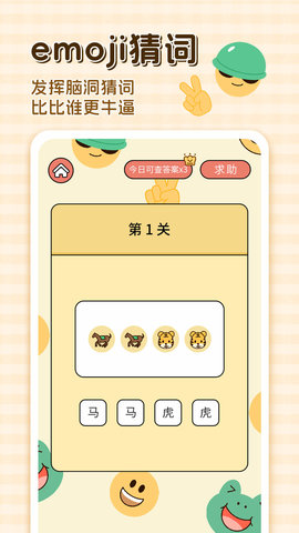 卡普喔 2.9.3  4