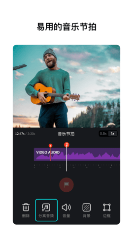 视迹簿 2.6.0 官方版 2