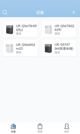 沁园智联 2.1.4  2