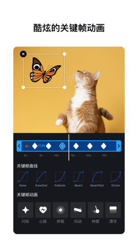 视迹簿 2.6.0 官方版 3