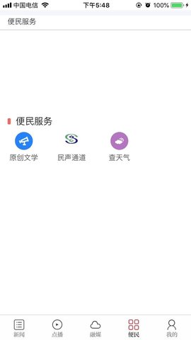 云吉州 3.1.2  2