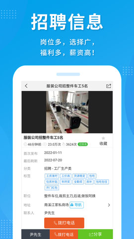 服装八场 4.7.02 安卓版 4