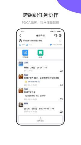 建设云 3.3.106  2