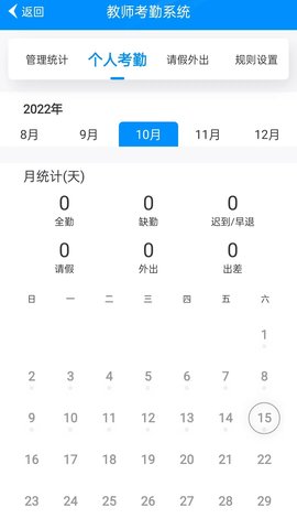 为垦小绿伞 4.2.29  3