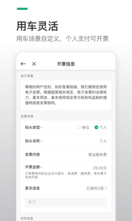 曹操企业版 4.77.0  3
