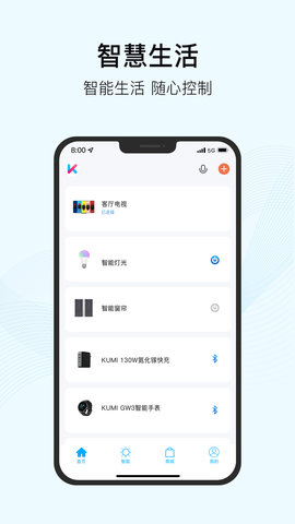 Kumi 2.1.4  3