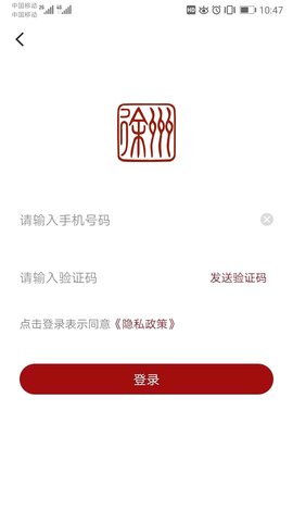 徐州市民卡 V5.1.4  2