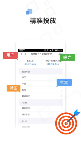 72投 2.33.8.2  2