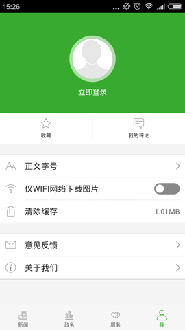云上咸丰 1.2.6  3