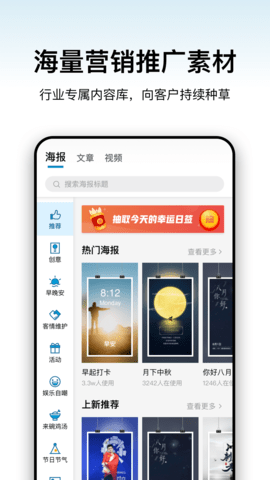 加推 7.2.11  2