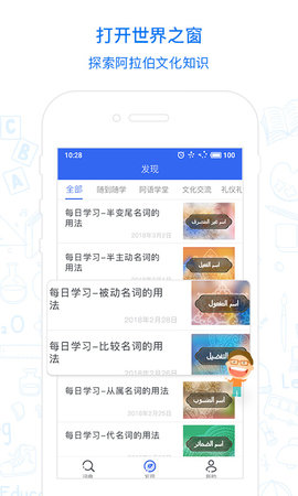 麦阿尼阿汉词典 1.3.07  4