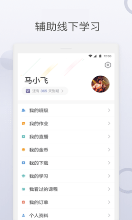 九拍陪你练 5.8.2.8  2