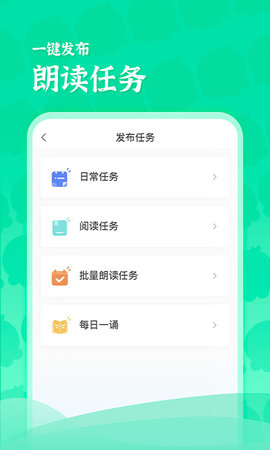 出口成章老师 2.3.4  4